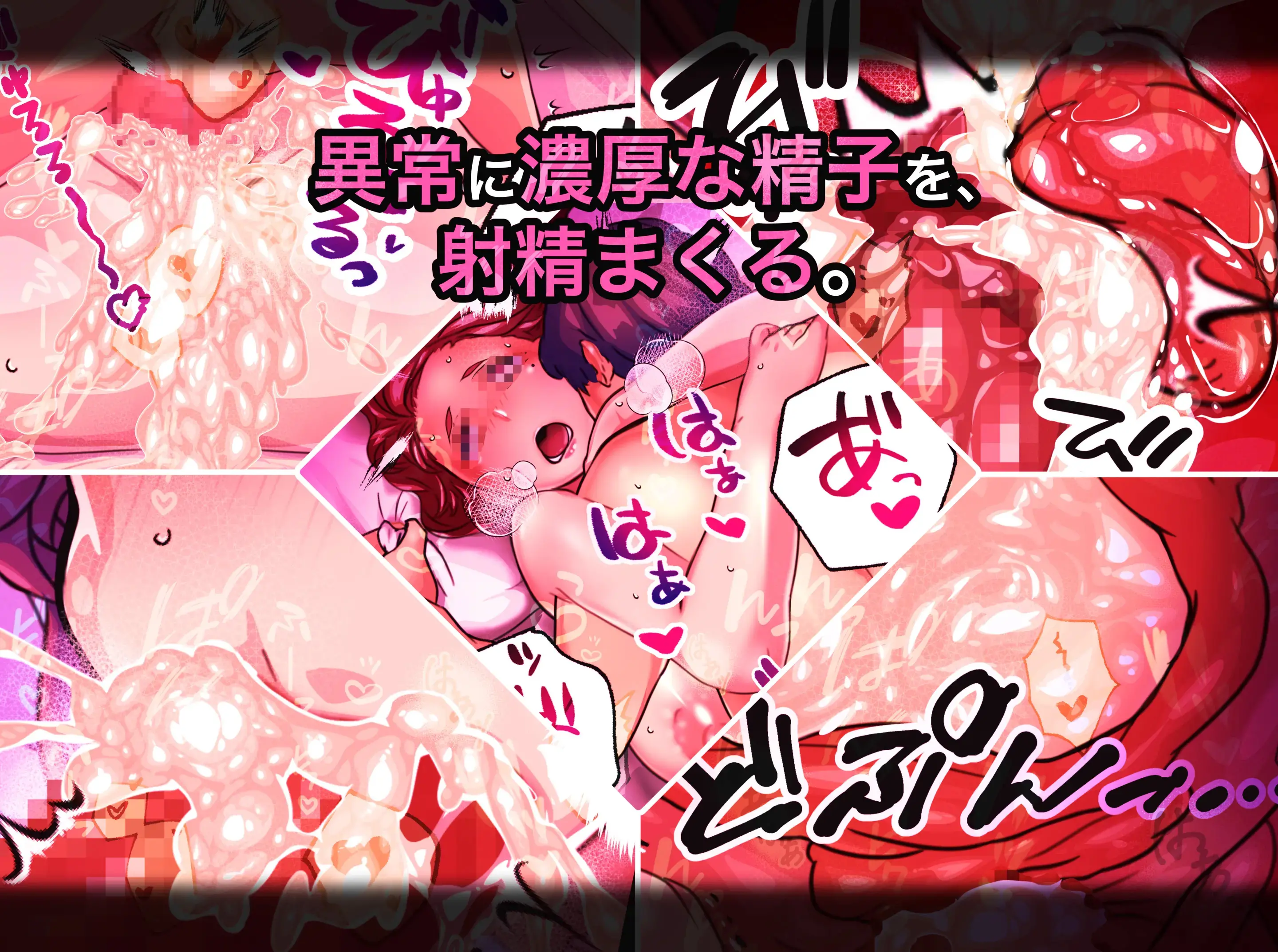 Boshi Koubi ~Yuu-Kun No Gohoubi Jikan~ | 모자교미 ~유우 군의 상받는 시간~